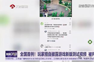 金宝搏靠谱不截图0